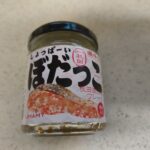 ぼだっこ_01