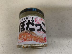 ぼだっこ_01