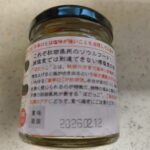 ぼだっこ_02