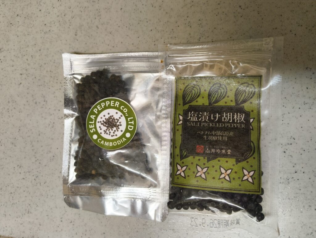 塩漬け胡椒