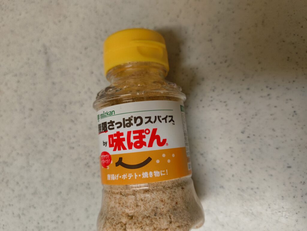 さっぱりスパイス・味ぽん